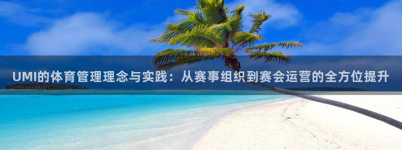 必一体育下载秀给网：