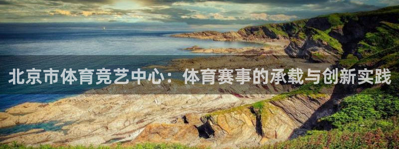 必一运动aop：北京