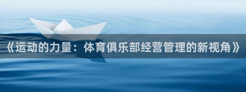 必一体育sportB