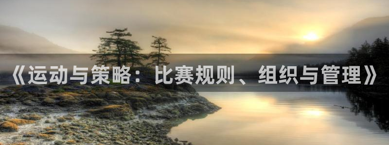 必一体育下载意思：《