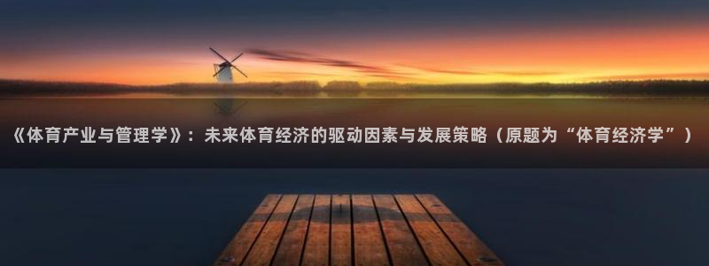 必一体育网页登录版官