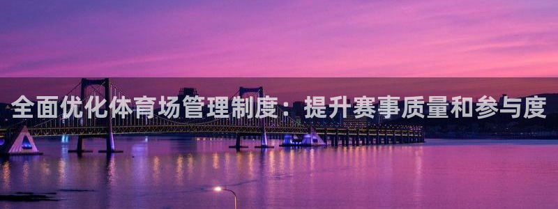 必一运动听的歌：全面