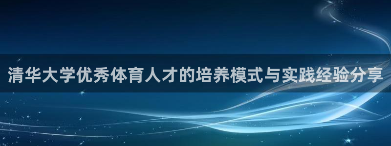 必一体育下载移动版：