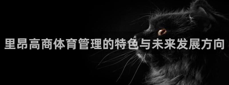 必一体育app官方正