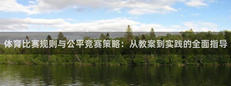 必一体育服下载最新版