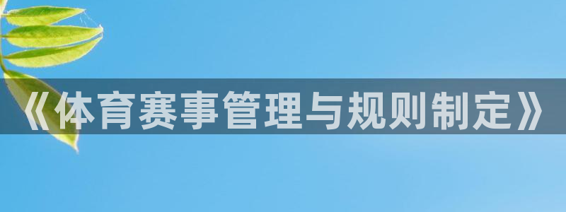 必一体育流水线是什么