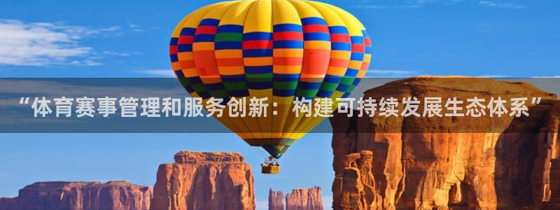 必一体育下载入口：“