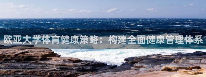 必一体育app官方下