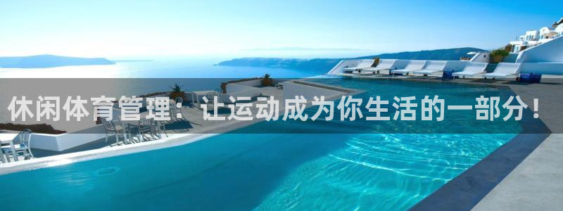 Bsport体育必一