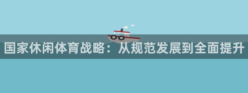 必一体育登录APP下