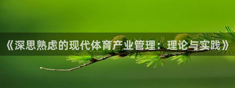 必一运动体育官网下载