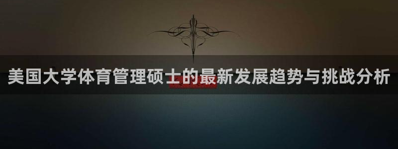 必一体育运动app下