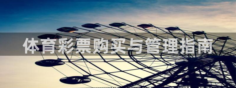 必一运动sport网页版