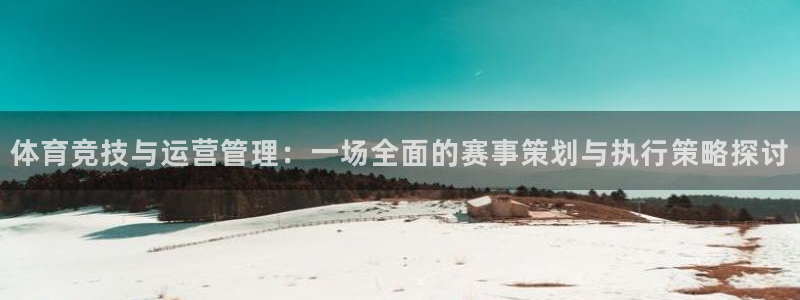 必一运动体育官网下载