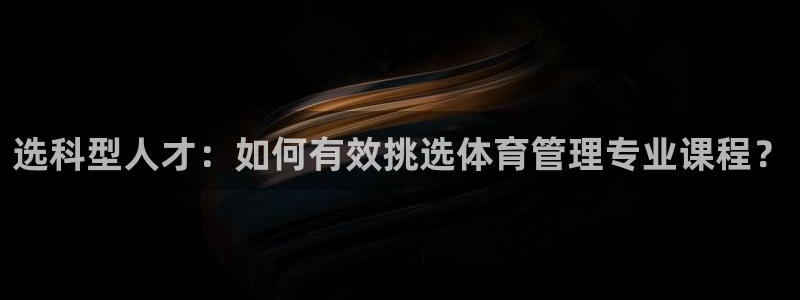 必一运动官网装机吧：