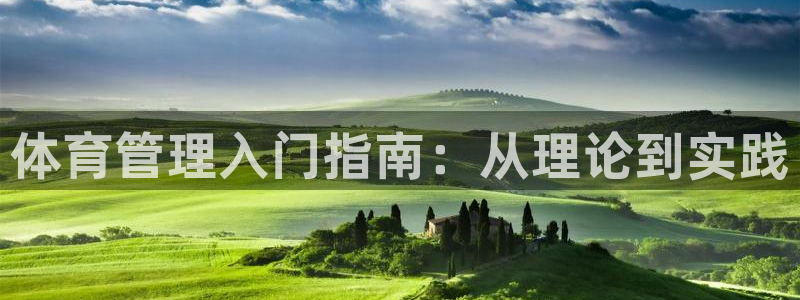 必一体育app下载安装