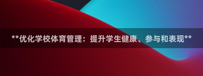 必一体育网站：**优