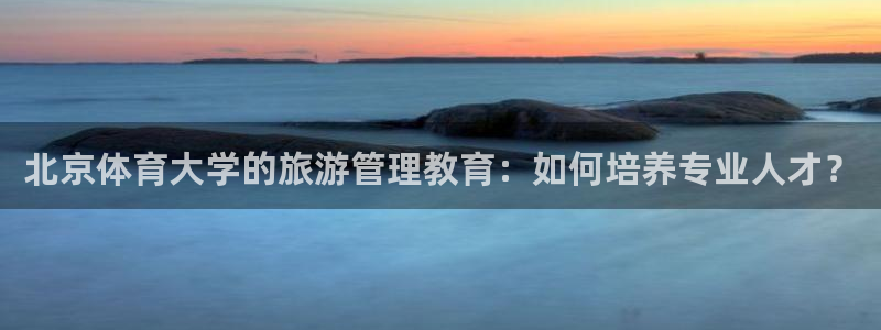 必一运动体育app：