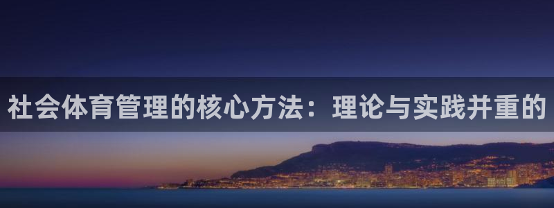 必一体育sport官