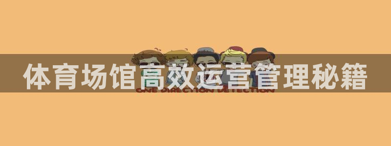 必一体育下载入口