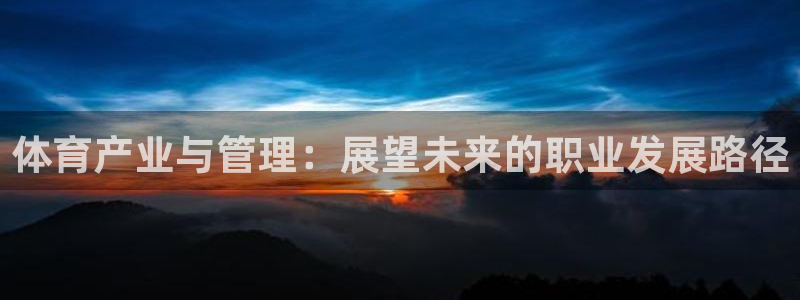 必一体育皮尔斯：体育