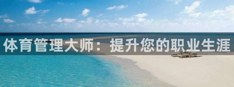 必一体育app下载最新版本苹果