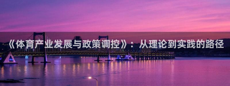 必一体育官方入口：《