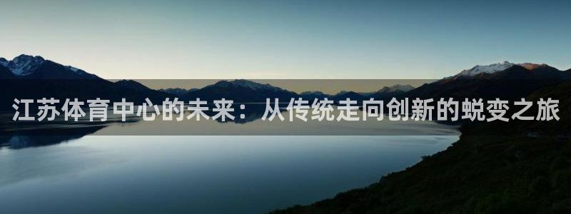 必一体育官网网址：江