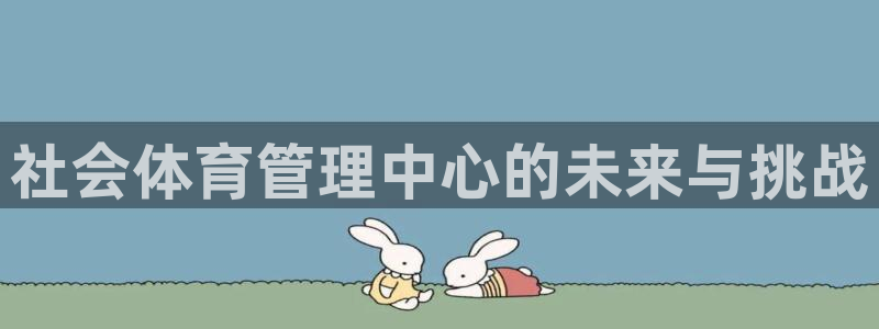 必一体育能提现大金额