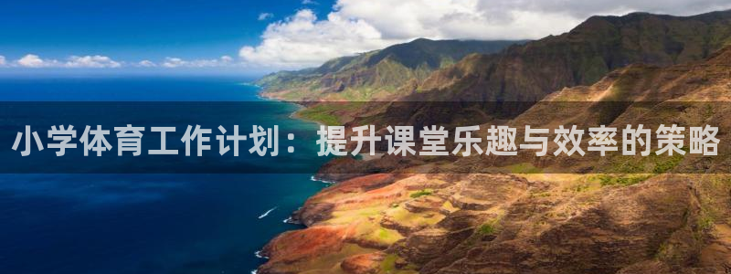 必一体育sport网