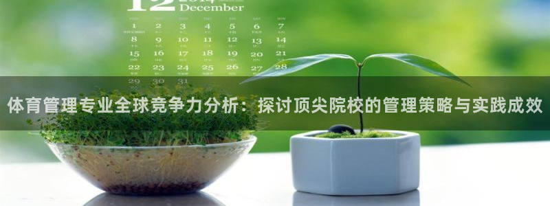 必一运动体育app：