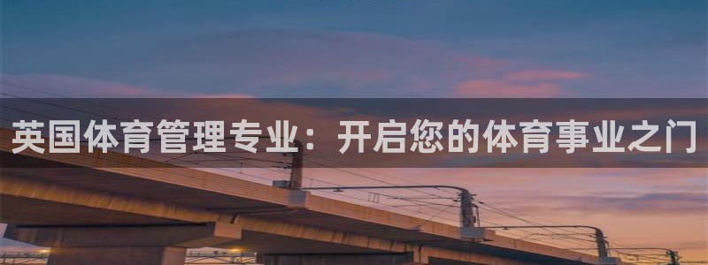 必一运动B-Sport官方网站入口